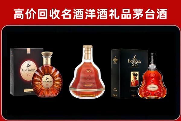 苍南县回收人头马洋酒